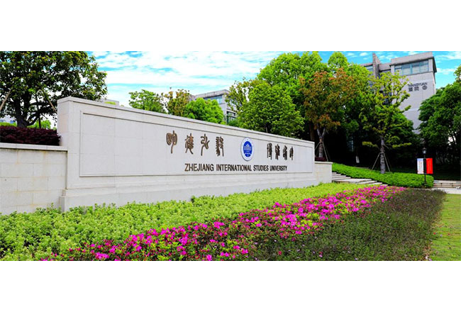 浙江外国语学院数据中心UPS蓄电池采购项目