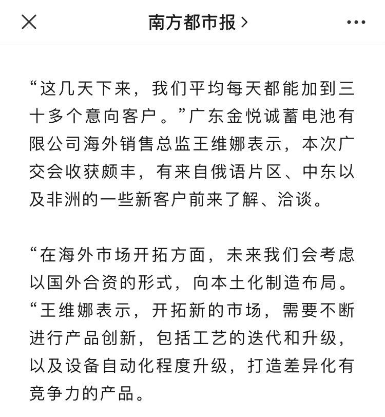 南方都市报.jpg