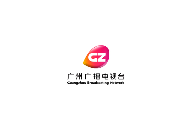 广州市广播电视台 4K+5G 机房机电设备及配套设施购置项目