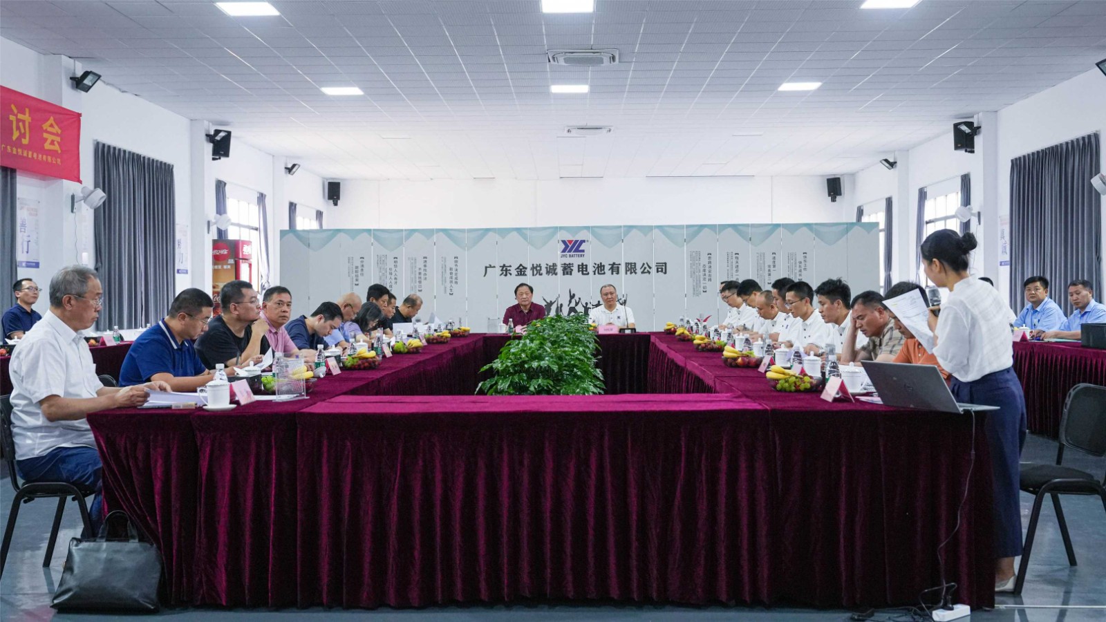 会议图.jpg