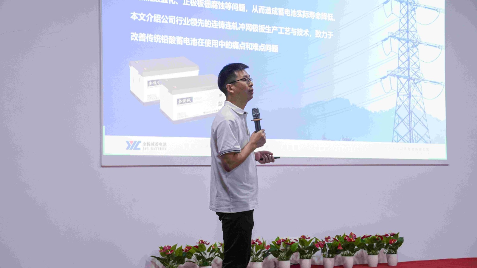 吴总讲话3.jpg