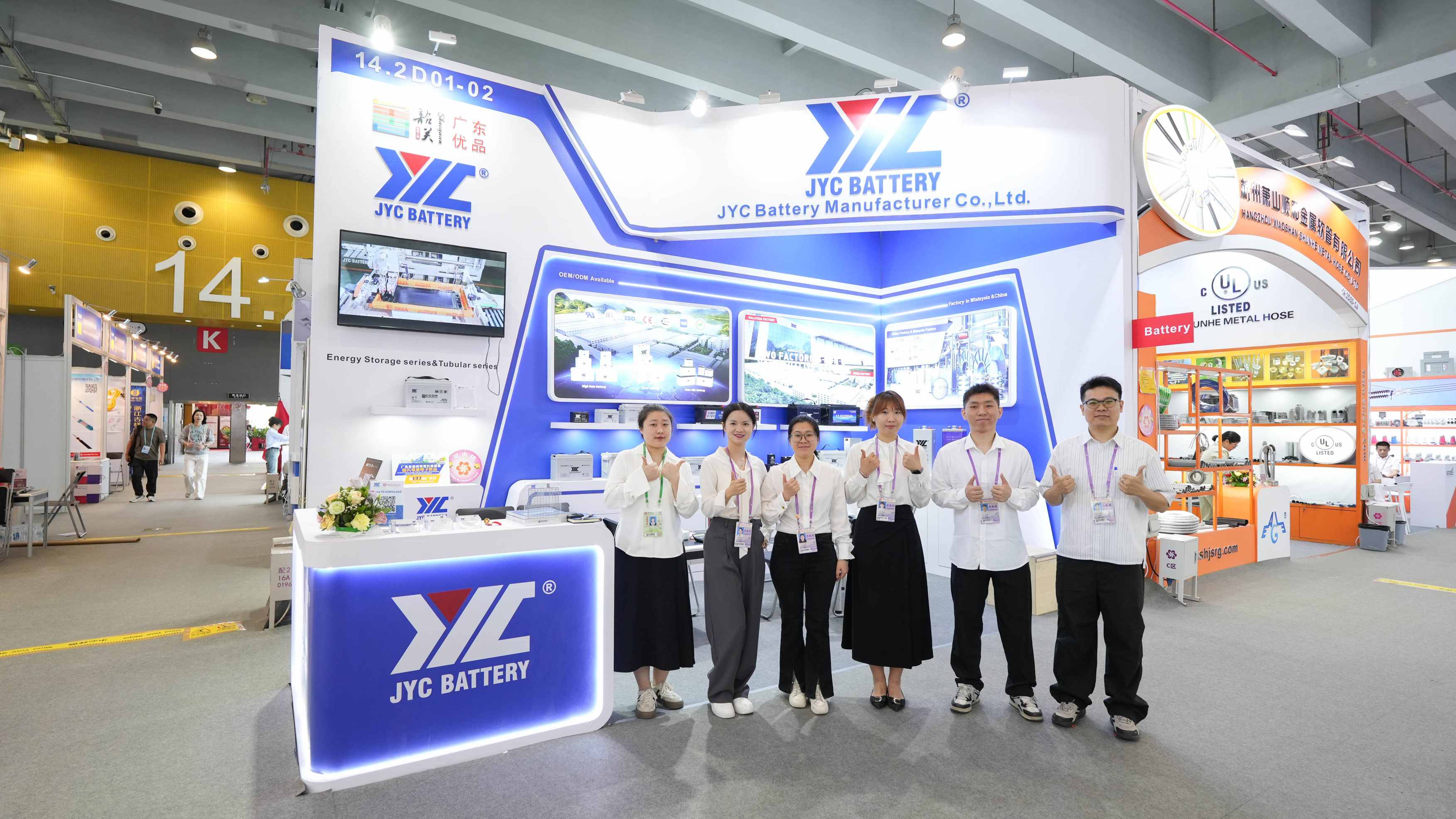 金悦诚四馆联动布局广交会 彰显中国电池制造新实力