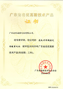 广东省名优高新技术产品连轧冲网阀控式铅酸蓄电池