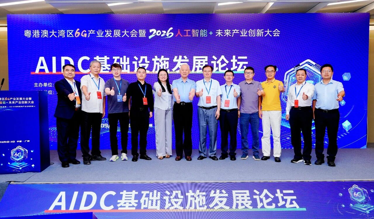 聚焦6G+AI时代AIDC备电韧性，金悦诚亮相粤港澳大湾区产业创新大会