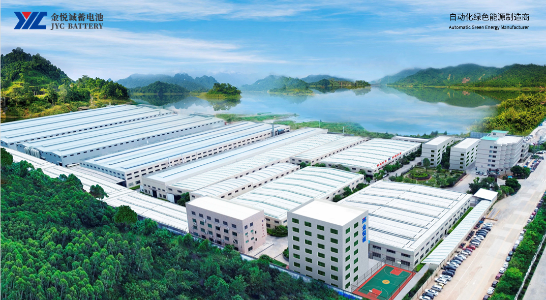 韶关工厂形象图(带水印).png